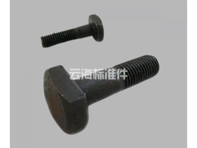 T型槽用螺栓