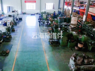 云海标准件