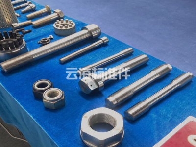 泵组高强度紧固件