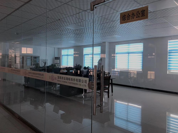 综合办公室(图1)