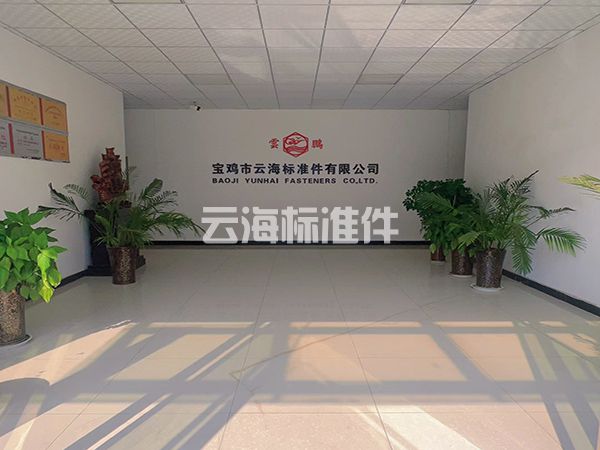 云海标准件(图1)