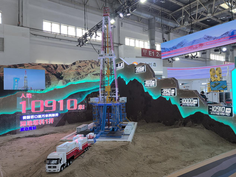 云海十五载深耕石油装备展 以质量铸品牌以创新谋发展(图7)