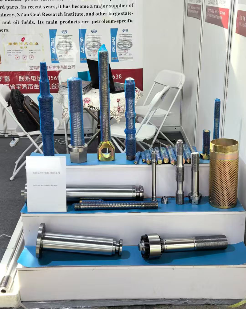 云海十五载深耕石油装备展 以质量铸品牌以创新谋发展(图8)